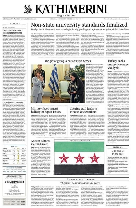 (عکس) پرچم سوریه با نشان ترکیه؛ طرح جنجالی روزنامه یونانی خبرساز شد