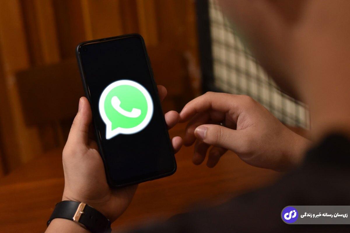 سالانه ۴ میلیارد دلار؛ واتساپ چگونه پول در میآورد؟ سالانه ۴ میلیارد دلار؛ واتساپ چگونه پول در میآورد؟