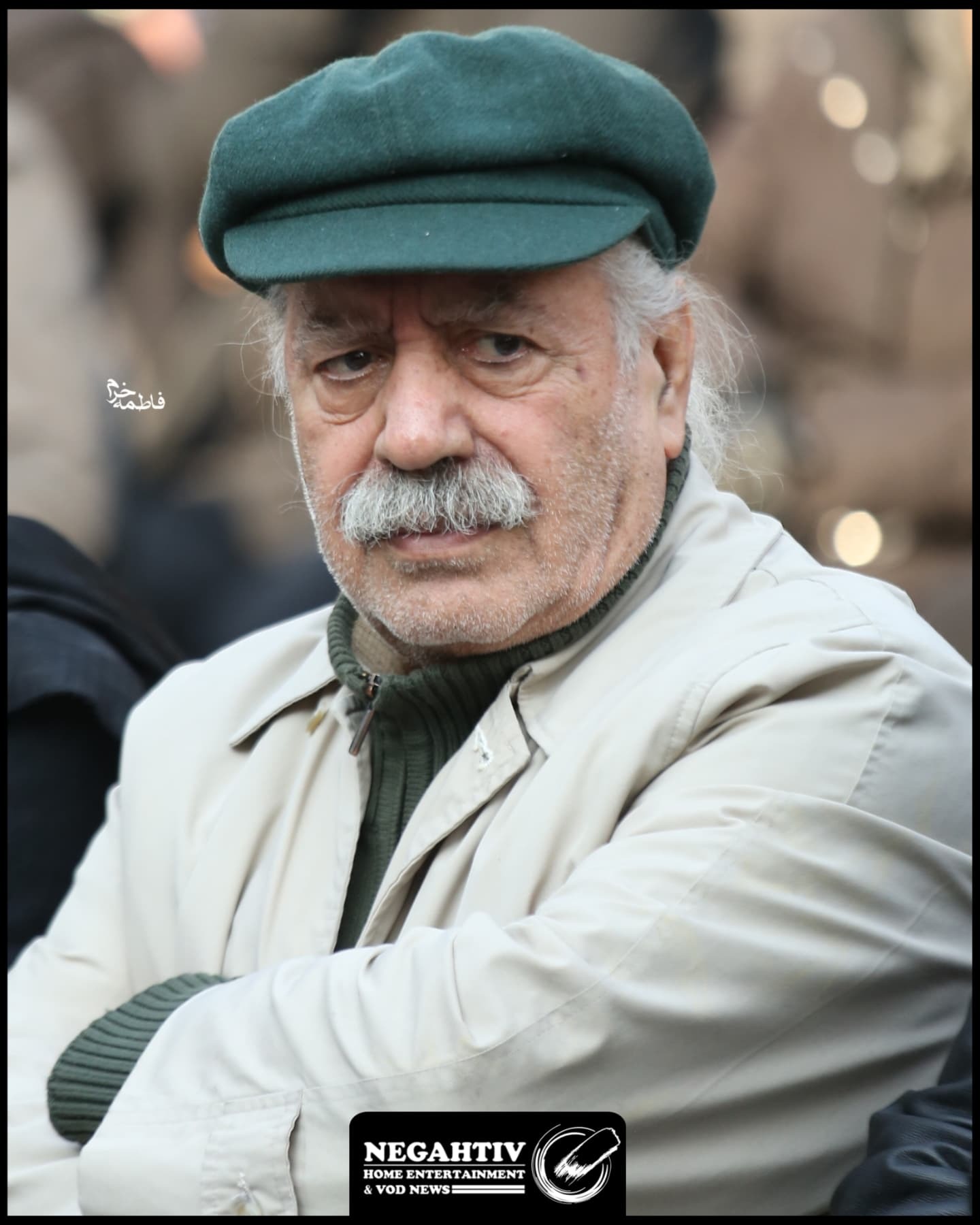 حضور پدر گلشیفته فراهانی در مراسم ختم ژاله علو