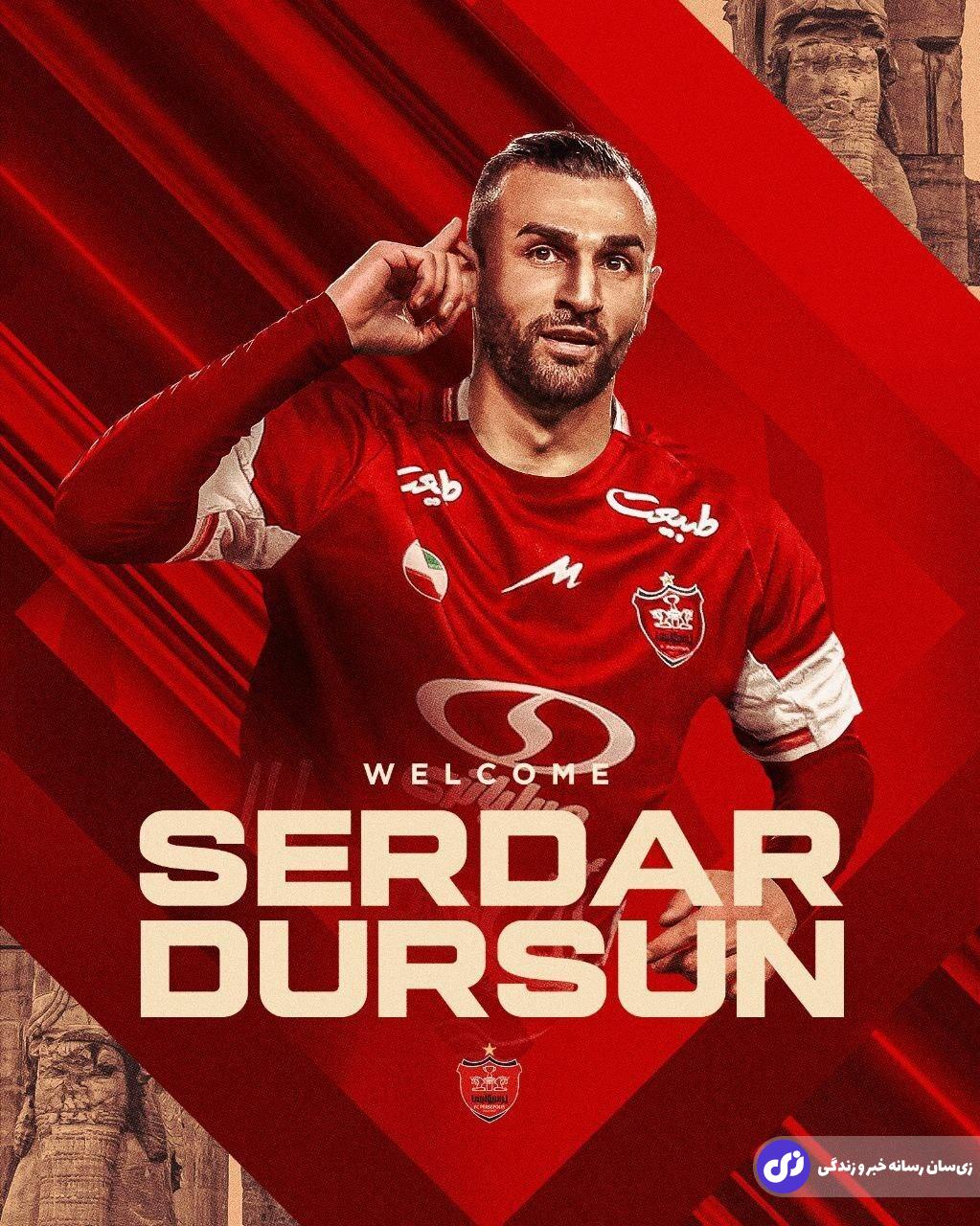 مهاجم محبوب کارتال؛ سردار دورسون بازیکن جدید پرسپولیس کیست؟ مهاجم محبوب کارتال؛ سردار دورسون بازیکن جدید پرسپولیس کیست؟