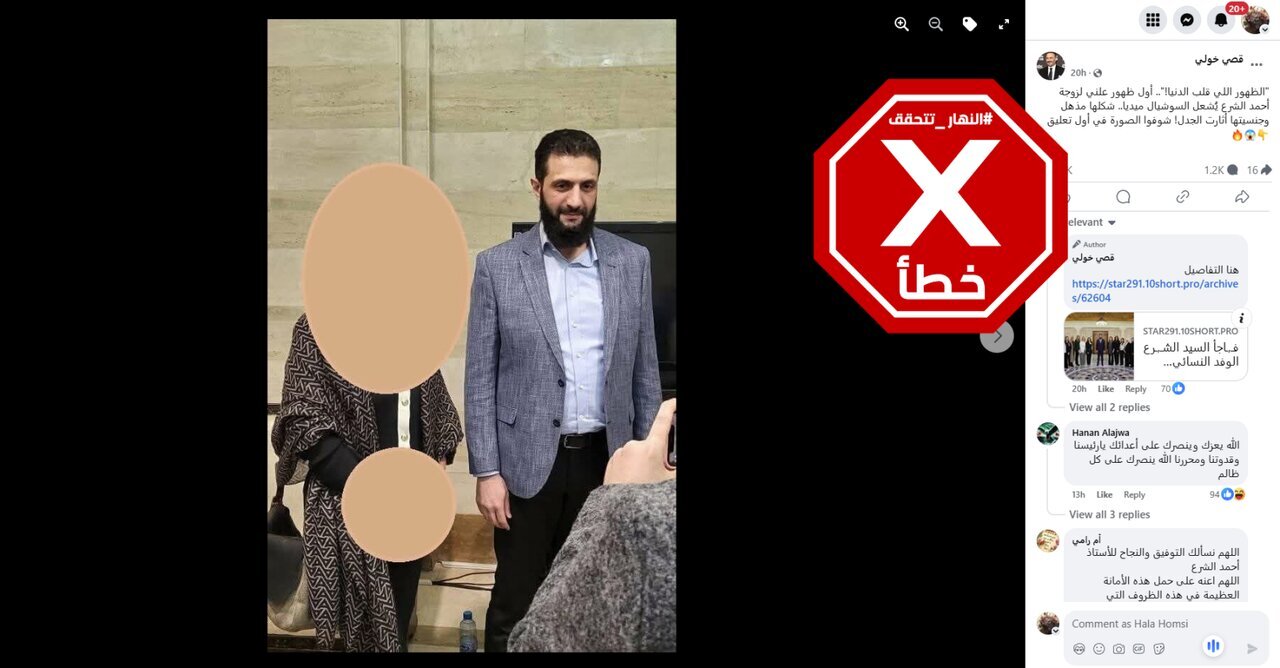 واکنش جنجالی الجولانی به تعداد همسرانش | همسر واقعی جولانی کیست؟