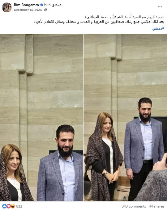 واکنش جنجالی الجولانی به تعداد همسرانش | همسر واقعی جولانی کیست؟