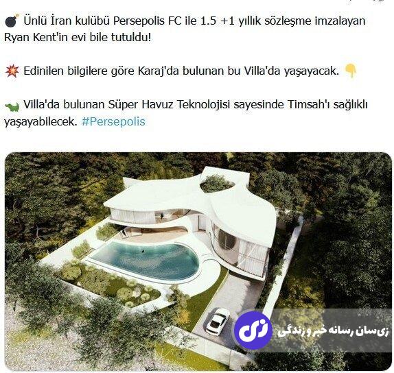 داستان باورنکردنی بازیکن خارجی پرسپولیس، ویلای کرج و تمساح خانگی!