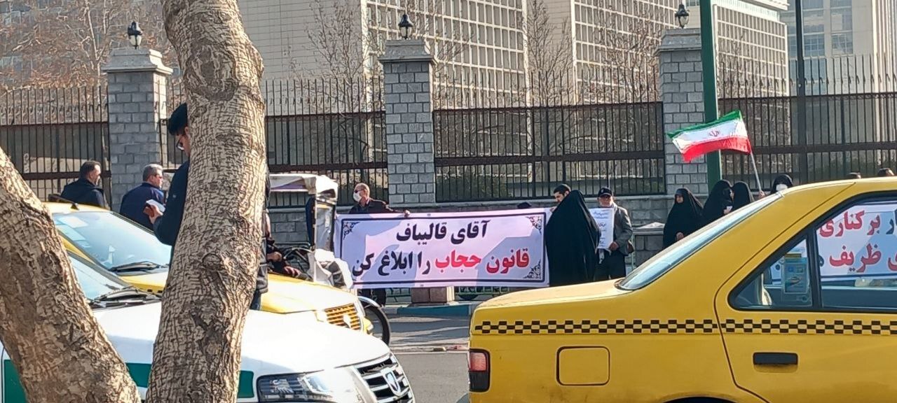 تجمع علیه ظریف این‌بار مقابل مجلس برگزار شد