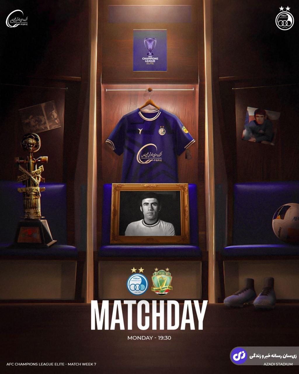 ساعت بازی امروز استقلال - الشرطه عراق در لیگ نخبگان آسیا ساعت بازی امروز استقلال - الشرطه عراق در لیگ نخبگان آسیا