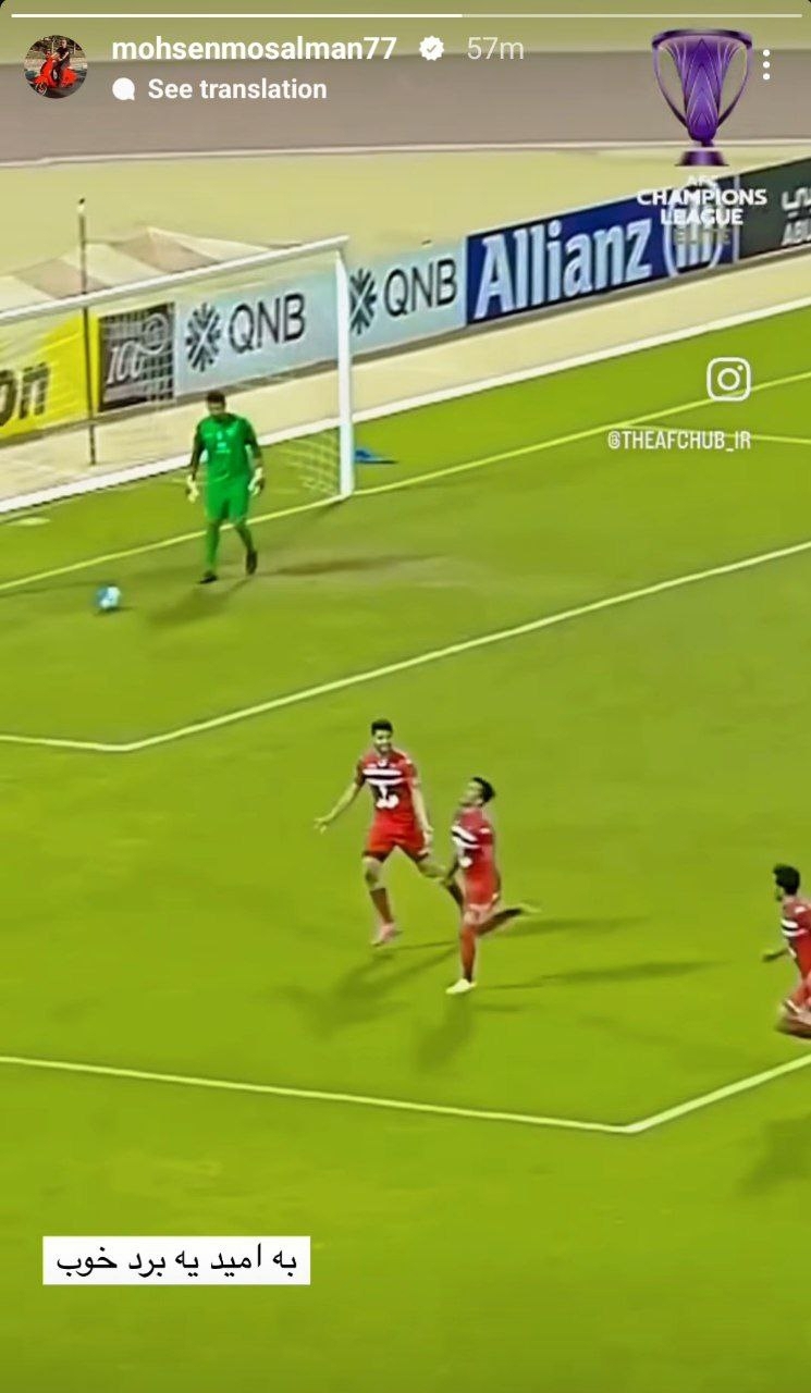 محسن مسلمان با این تصاویر داغ الهلال را تازه کرد!