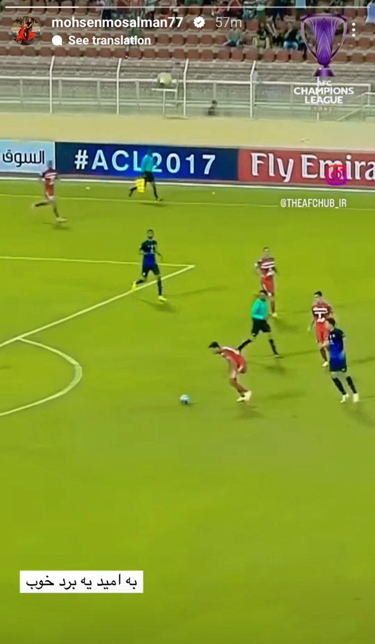 محسن مسلمان با این تصاویر داغ الهلال را تازه کرد!