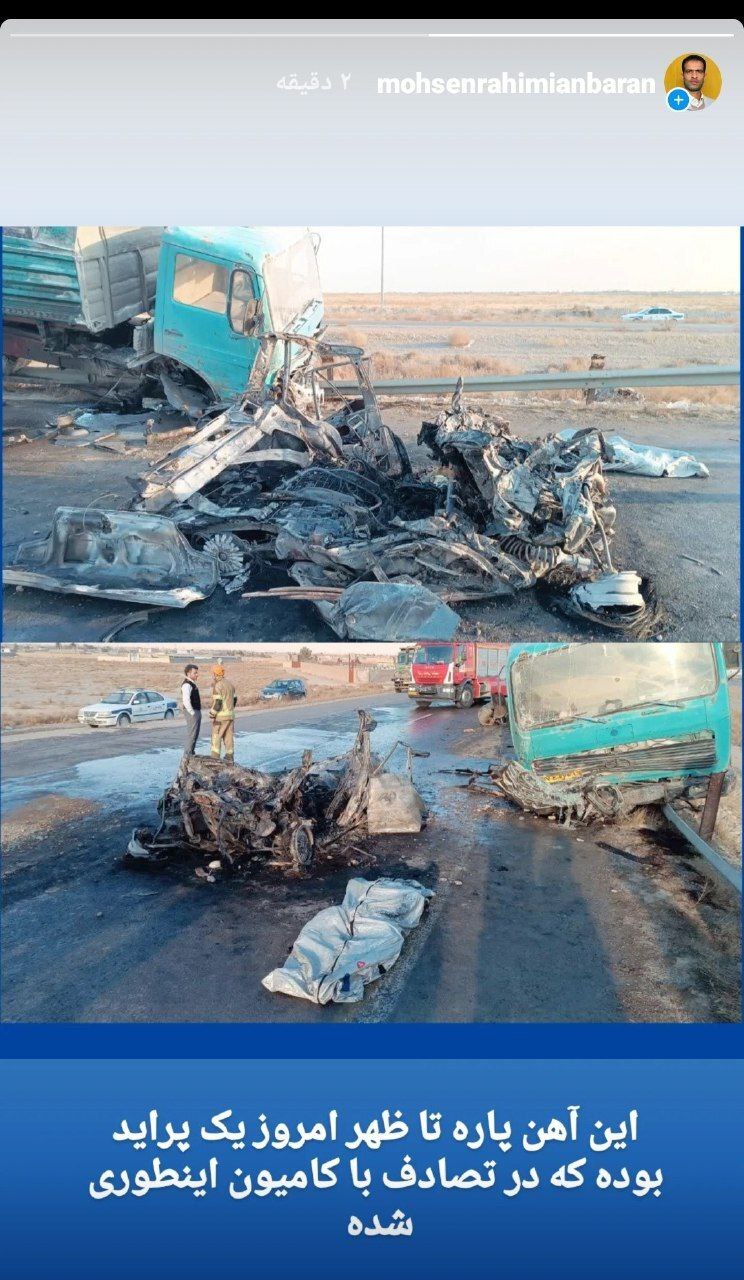 عکس تکاندهنده از وضعیت یک پراید بعد از تصادف عکس تکاندهنده از وضعیت یک پراید بعد از تصادف