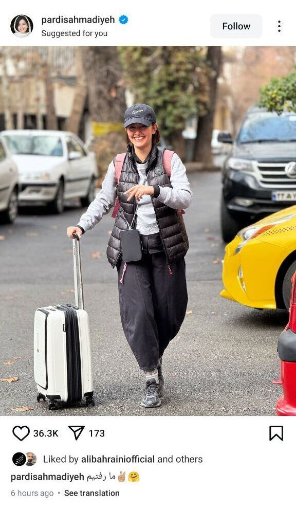 خانم بازیگر با استایل خاص: ما رفتیم!