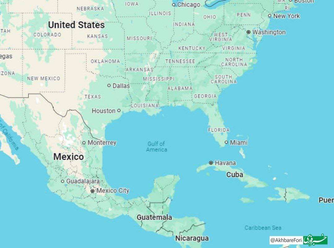 نقشه گوگل بعد از دستور ترامپ تغییر کرد نقشه گوگل بعد از دستور ترامپ تغییر کرد