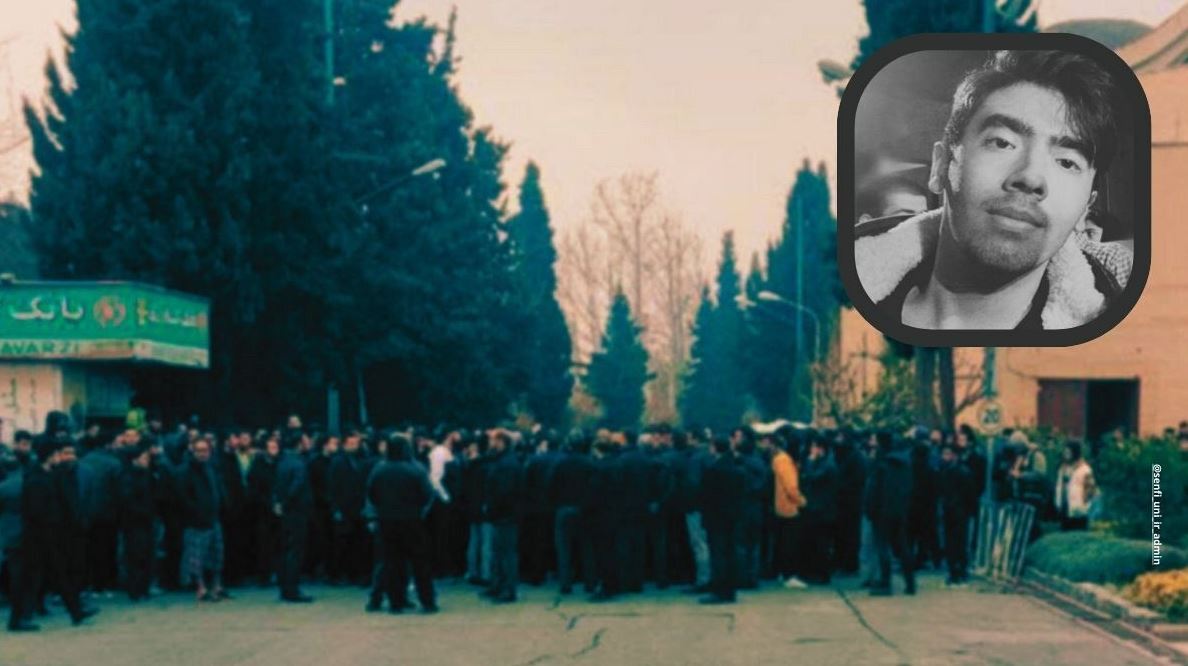 تراژدی کوی دانشگاه!