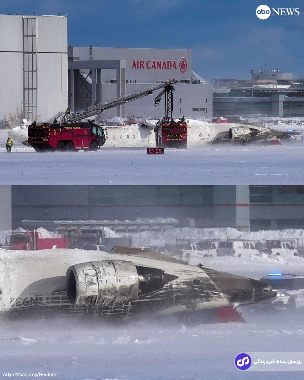 فیلم و عکس | واژگون شدن عجیب یک هواپیمای مسافربری هنگام فرود در تورنتو