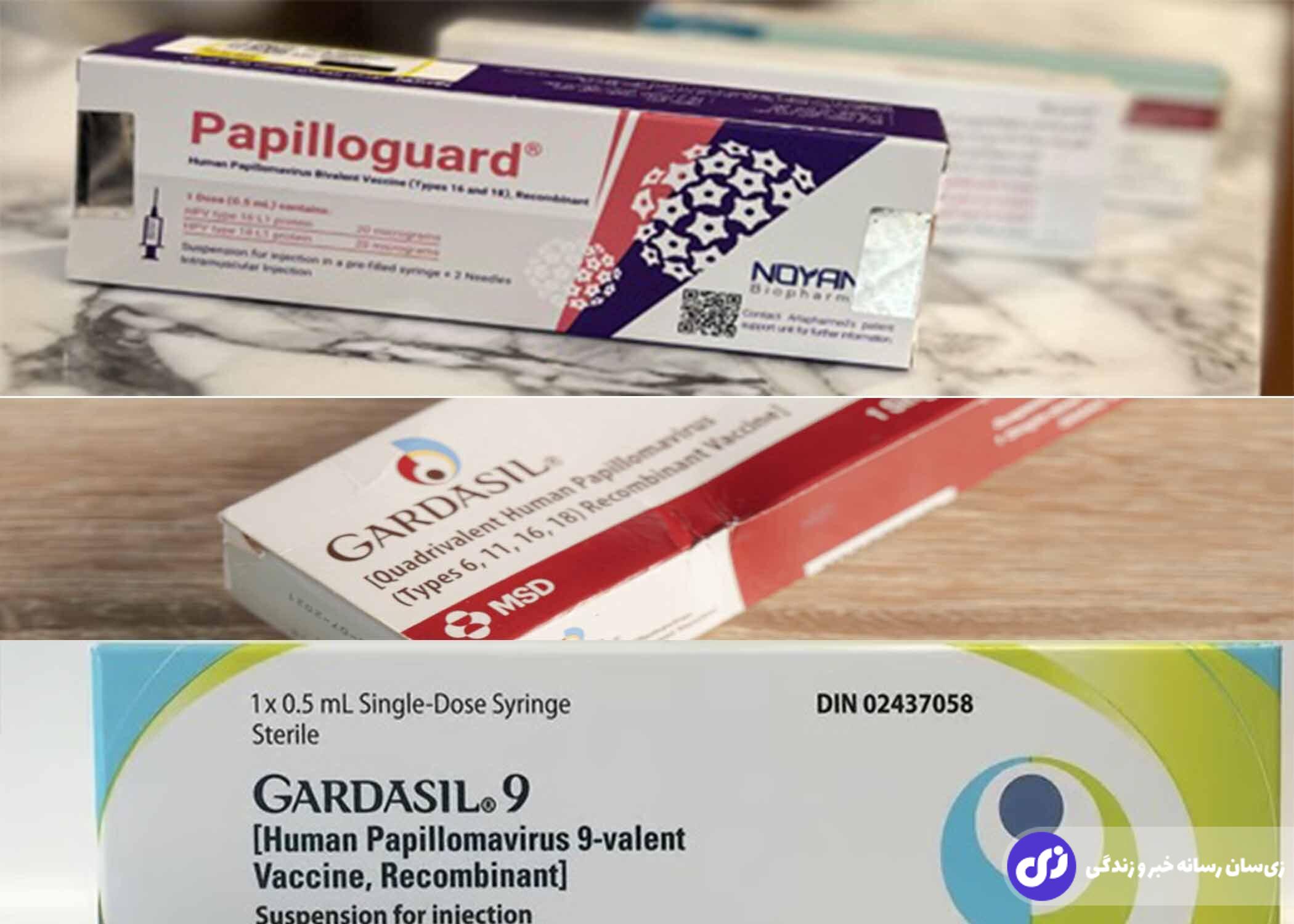 معمای عجیب «واکسن گارداسیل» در ایران!