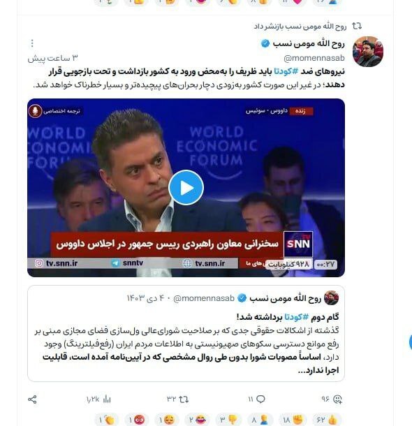 نیروهای ضد کودتا باید ظریف را بازداشت کنند وگرنه کشور وارد بحران میشود نیروهای ضد کودتا باید ظریف را بازداشت کنند وگرنه کشور وارد بحران میشود