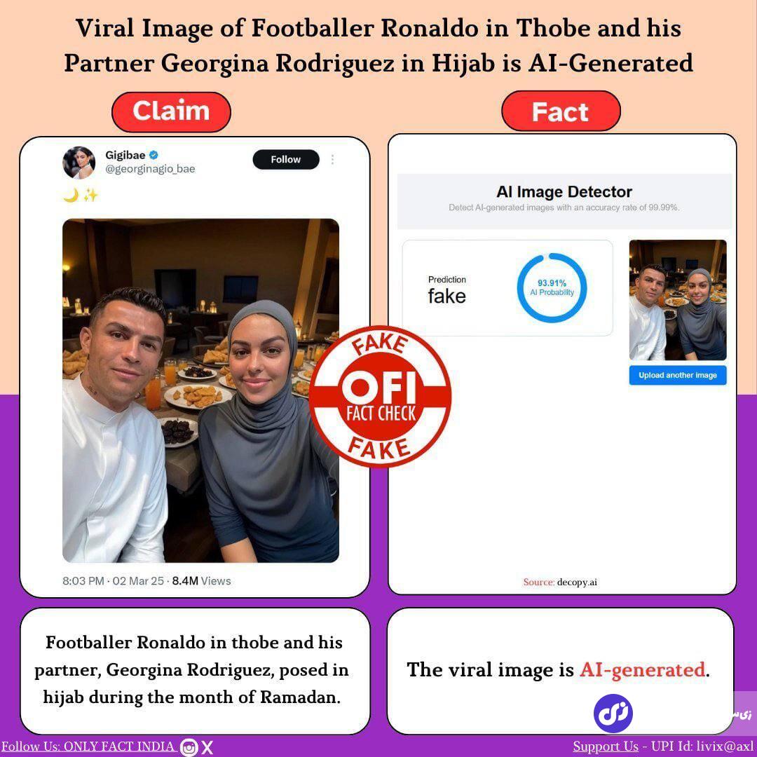 حجاب همسر رونالدو برای ماه رمضان جنجالی شد!