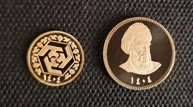 قیمت‌ سکه در مرحله سوم پیش فروش بانک مرکزی اعلام شد
