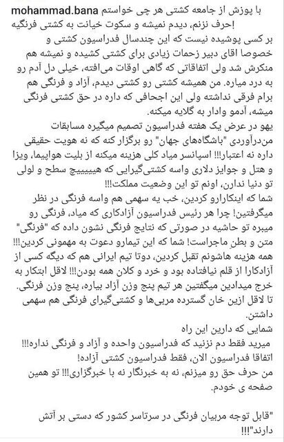 آقای خاص به سیم آخر زد!