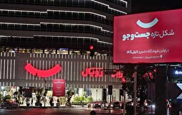 فروش خودرو در دیجی‌کالا جنجالی شد