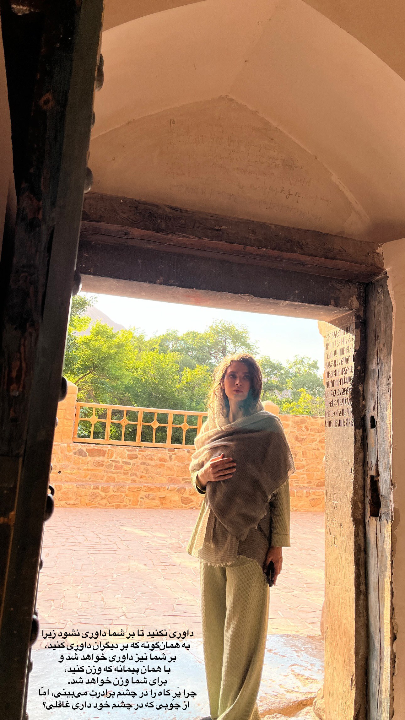 ظاهر متفاوت  ساناز سعیدی بازیگر سریال فریبا جلب‌توجه کرد