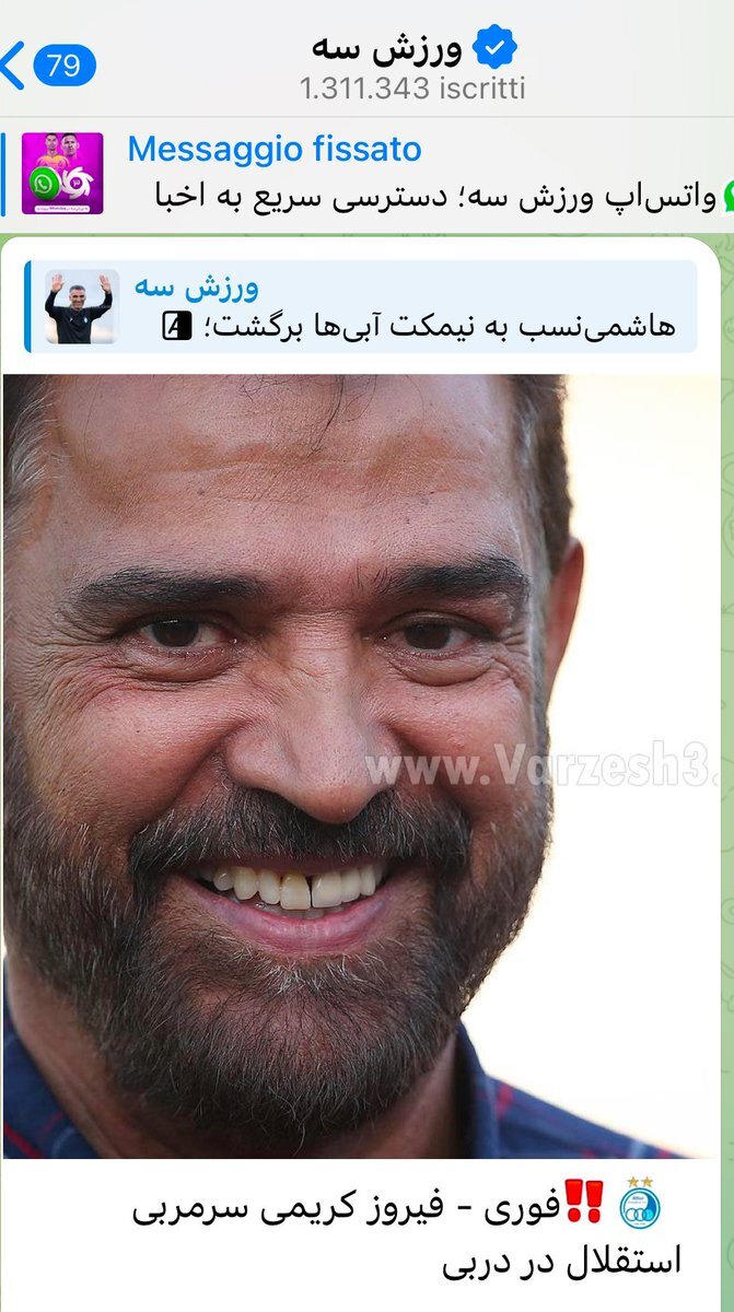 انتخاب شوکه‌کننده برای نیمکت استقلال در دربی!