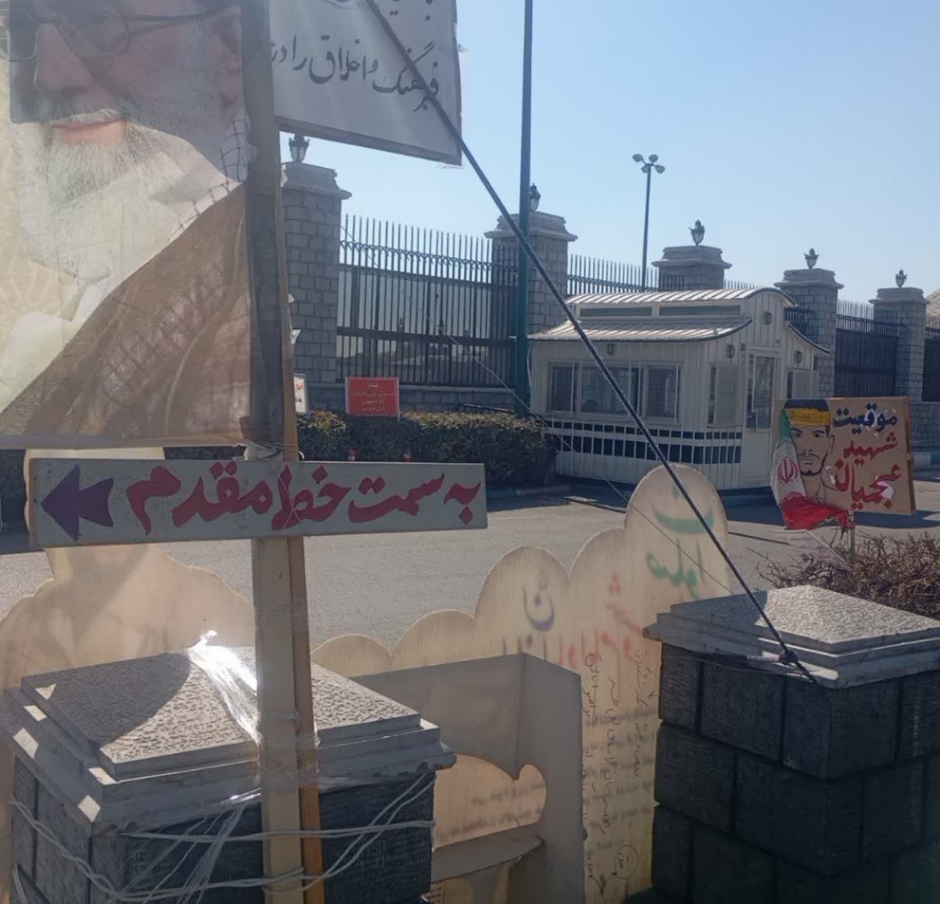 پلاکارد‌های توجه‌برانگیزی که روبروی مجلس نصب شد