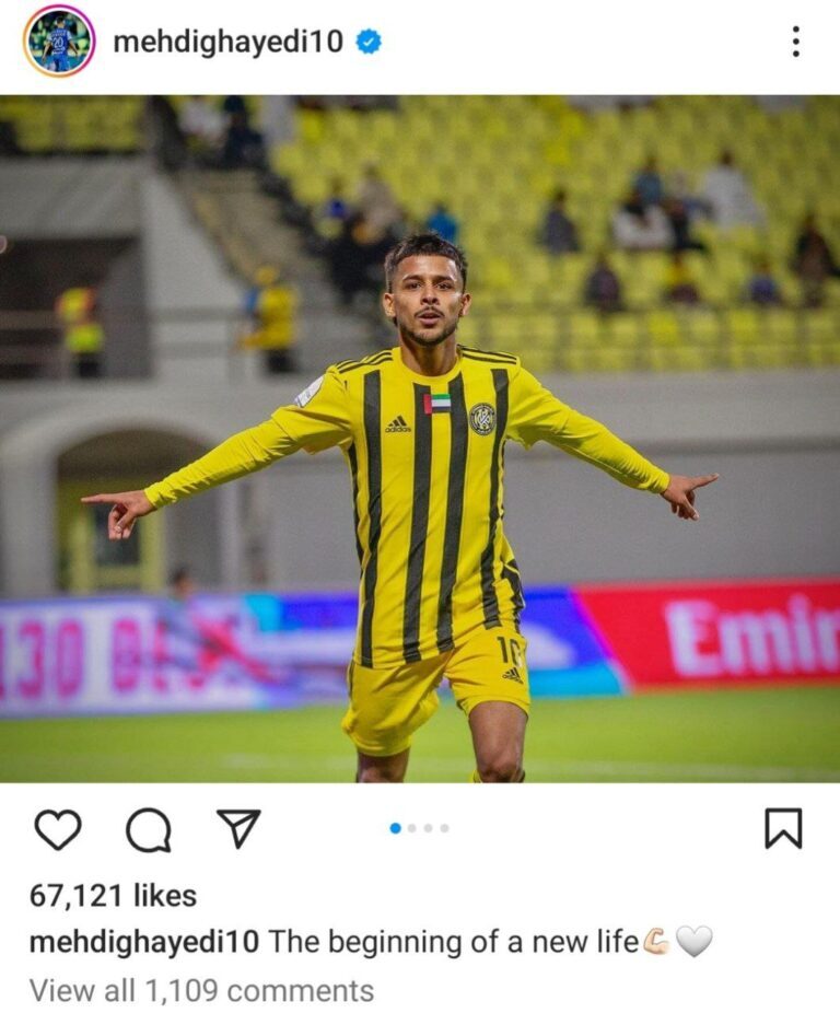 ضرر میلیاردی ستاره لژیونر تیم ملی فوتبال پس از جدایی از همسرش