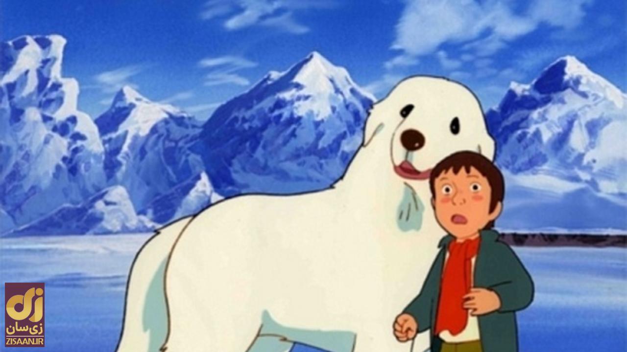 (ویدئو) قسمتی از کارتون خاطره انگیز «بل و سباستین» را بعد از ۳۵ سال ببینید!