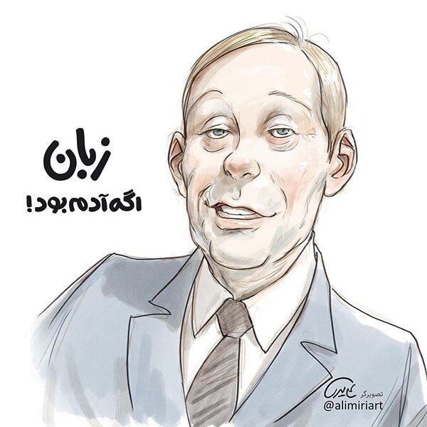 اگر درس‌ها آدم بودند، چه شکلی می‌شدند؟ + عکس