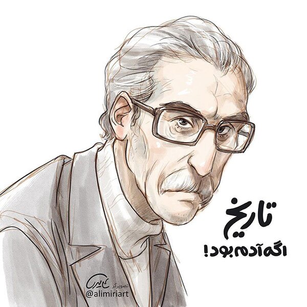 اگر درس‌ها آدم بودند، چه شکلی می‌شدند؟ + عکس