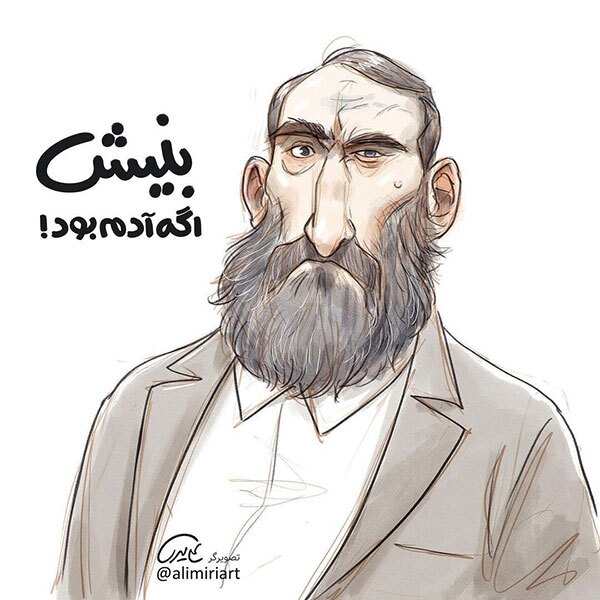 اگر درس‌ها آدم بودند، چه شکلی می‌شدند؟ + عکس