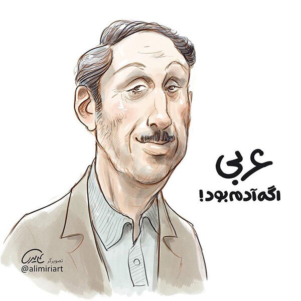 اگر درس‌ها آدم بودند، چه شکلی می‌شدند؟ + عکس