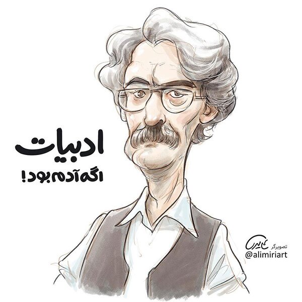 اگر درس‌ها آدم بودند، چه شکلی می‌شدند؟ + عکس