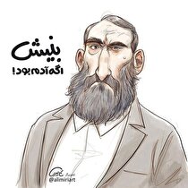 (تصاویر) اگر درس‌ها آدم بودند، چه شکلی می‌شدند؟