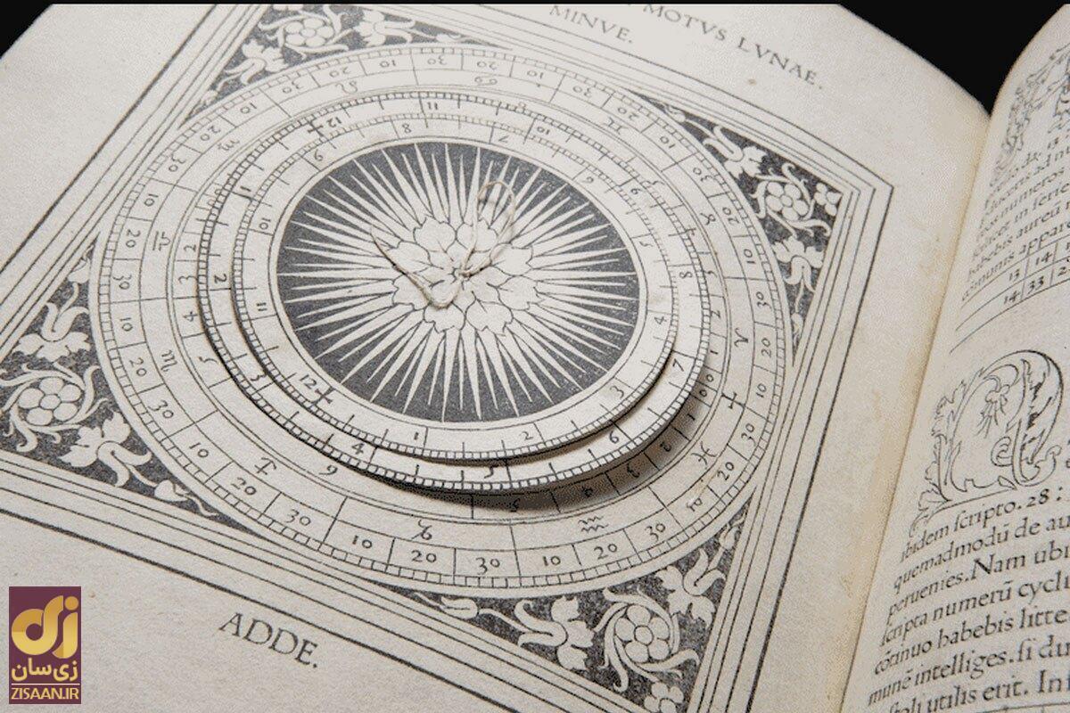 تقویم نجومی امروز پنج‌شنبه ۱۳ اردیبهشت ۱۴۰۳ / تقویم همسران امروز پنج‌شنبه ۱۳ اردیبهشت ۱۴۰۳