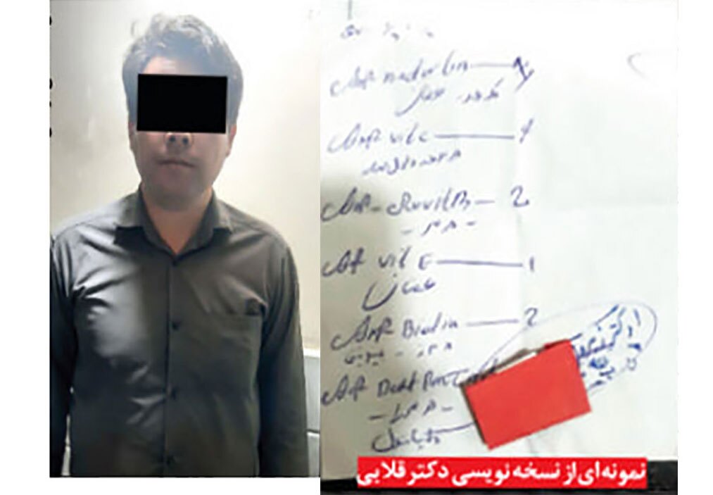 ماجرای تیراندازی، دکتر قلابی را رسوا کرد