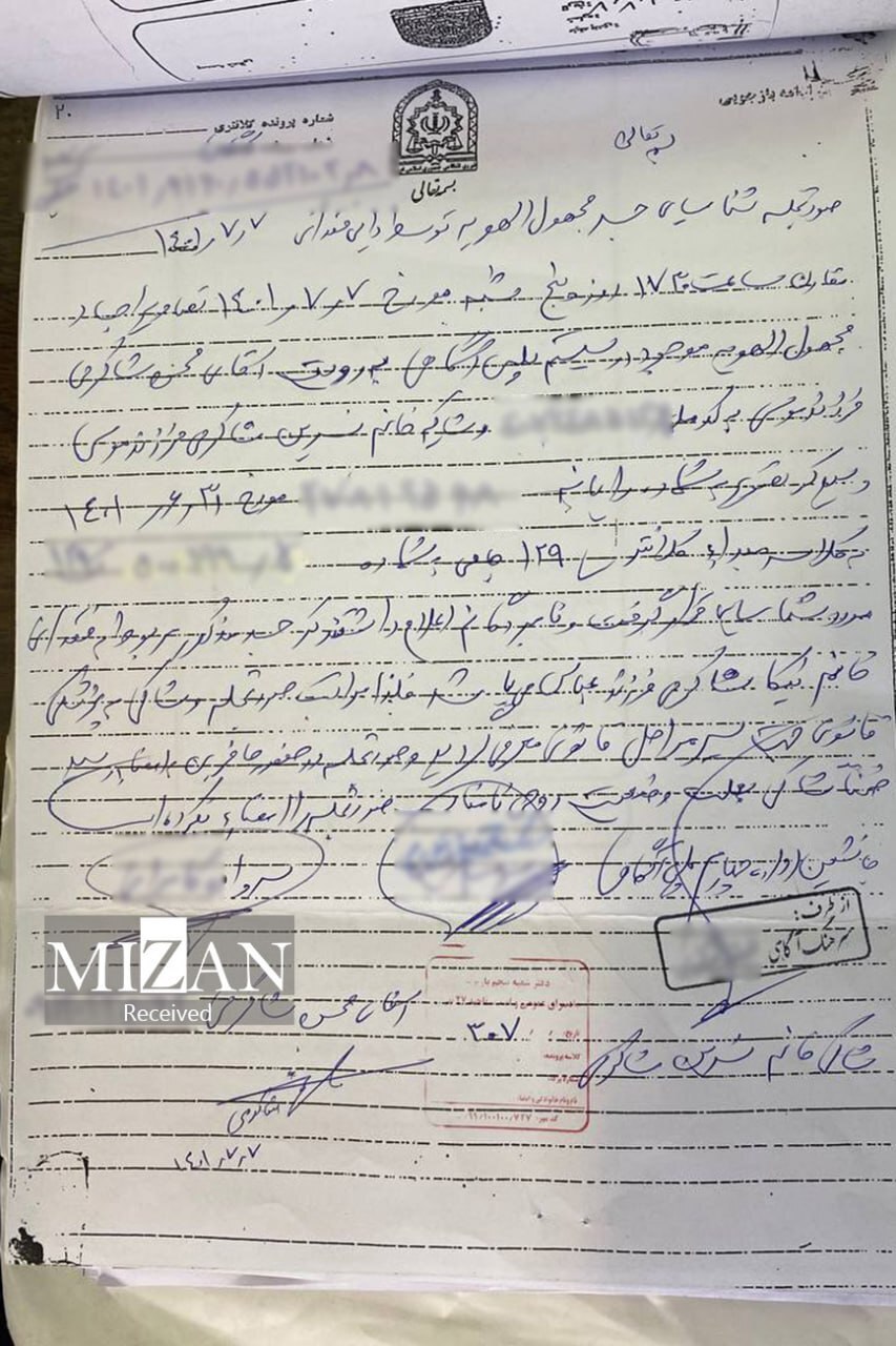 تصاویر و مستندات جدید از مرگ نیکا شاکرمی تصاویر و مستندات جدید از مرگ نیکا شاکرمی