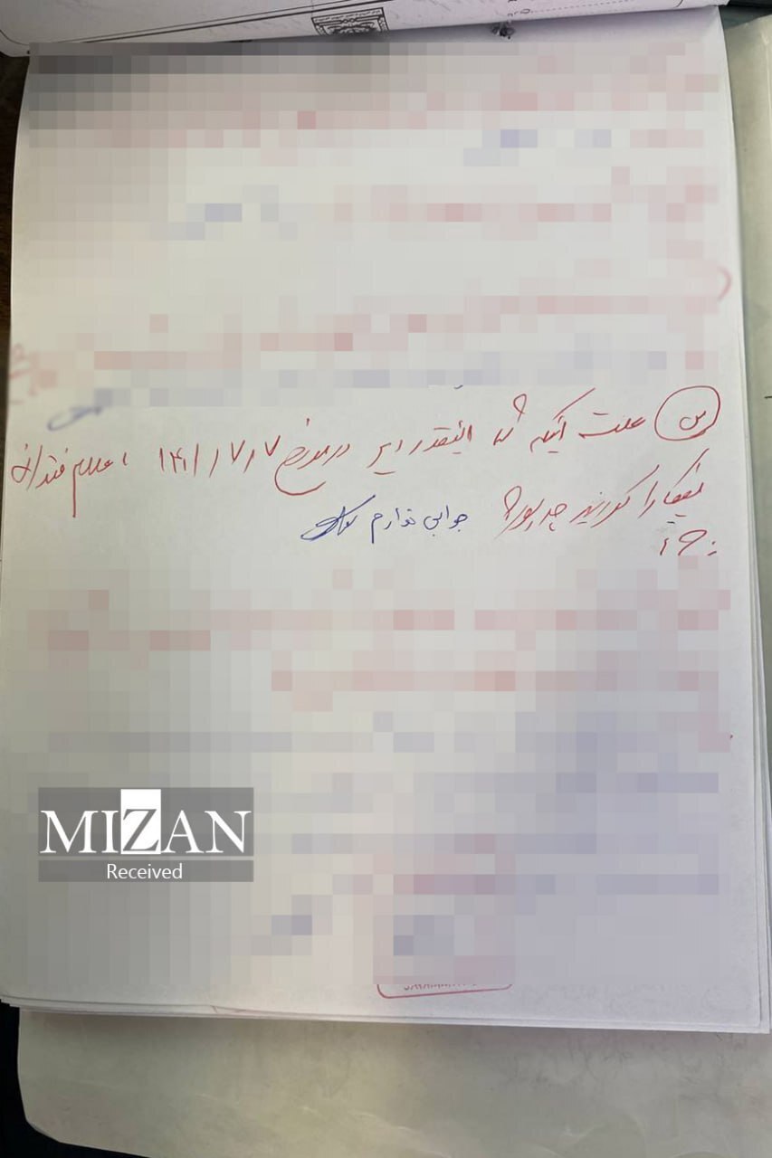 تصاویر و مستندات جدید از مرگ نیکا شاکرمی تصاویر و مستندات جدید از مرگ نیکا شاکرمی