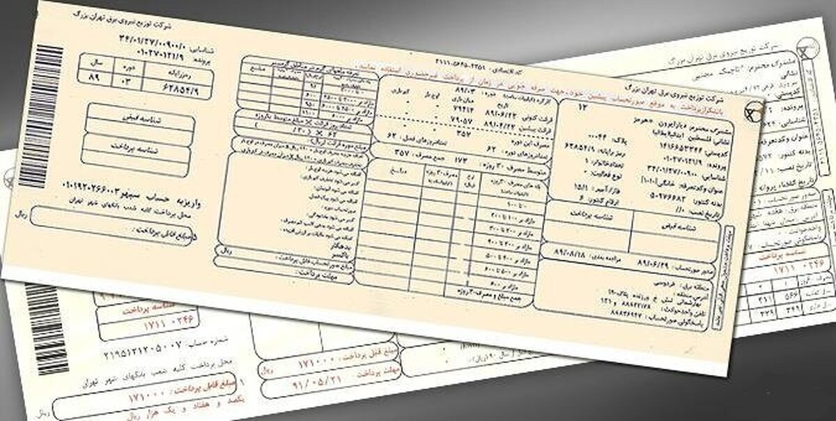 قبض‌های میلیونی در انتظار دارندگان کولر گازی