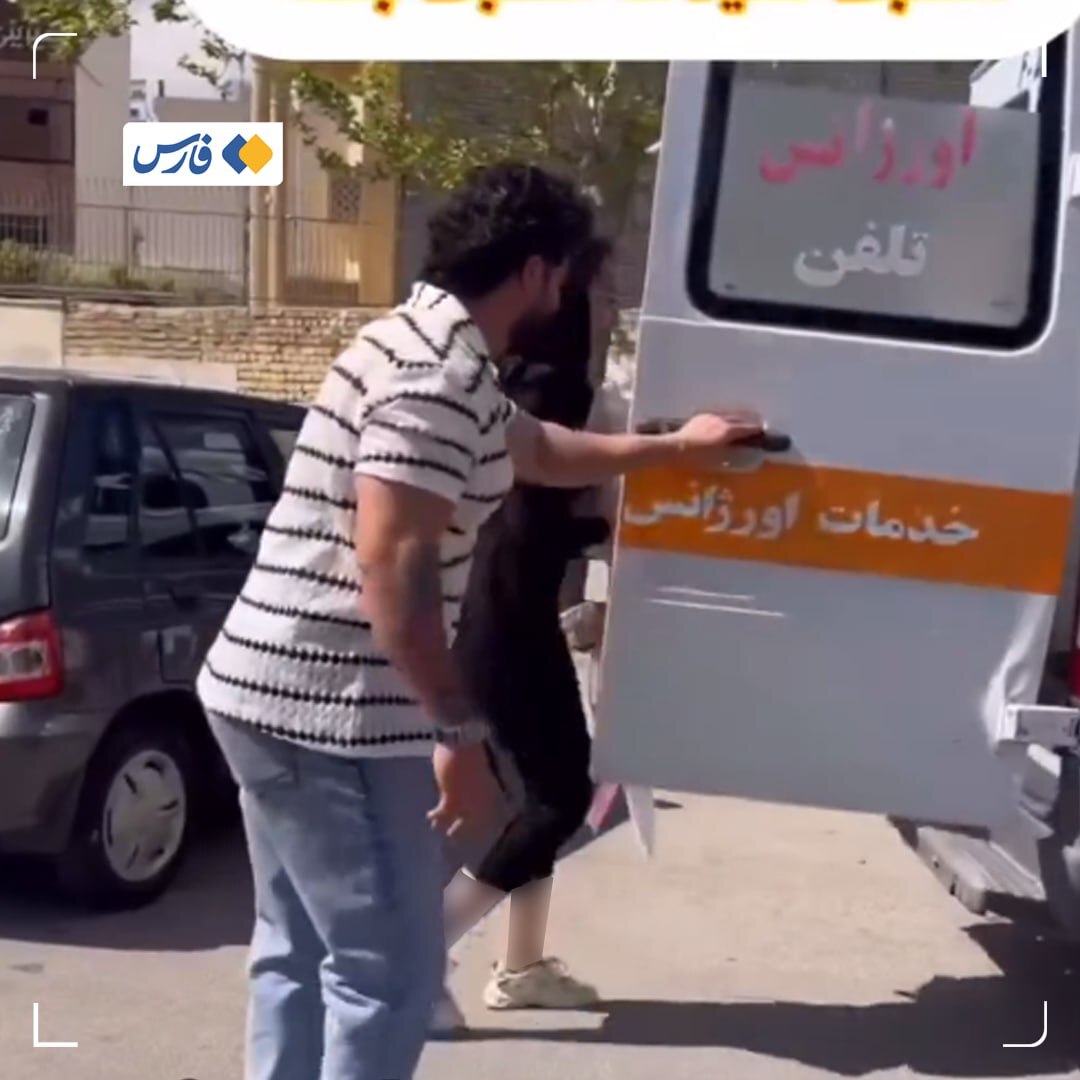 استفاده از آمبولانس برای کلیپ اینستاگرامی