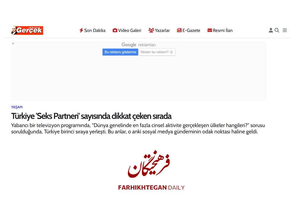 ادعای جدید بانکی پور تا چه حد قابل اثبات است؟