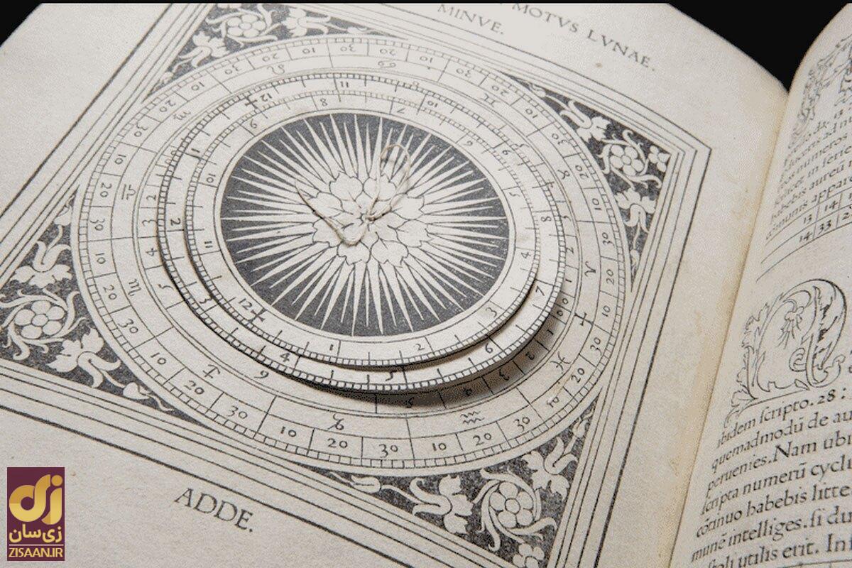 تقویم نجومی امروز سهشنبه ۱۸ اردیبهشت ۱۴۰۳ / تقویم همسران امروز سهشنبه ۱۸ اردیبهشت ۱۴۰۳ تقویم نجومی امروز سهشنبه ۱۸ اردیبهشت ۱۴۰۳ / تقویم همسران امروز سهشنبه ۱۸ اردیبهشت ۱۴۰۳