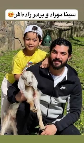 سینا مهراد با برادر زاده اش از پت خانگیش رونمایی کرد سینا مهراد با برادر زاده اش از پت خانگیش رونمایی کرد