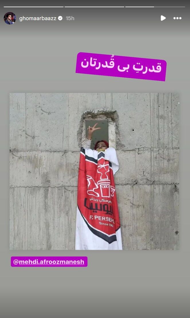 عکس | واکنش معنادار رسول خادم به عکس دختر پرسپولیسی؛ قدرت بی‌قُدرتان!