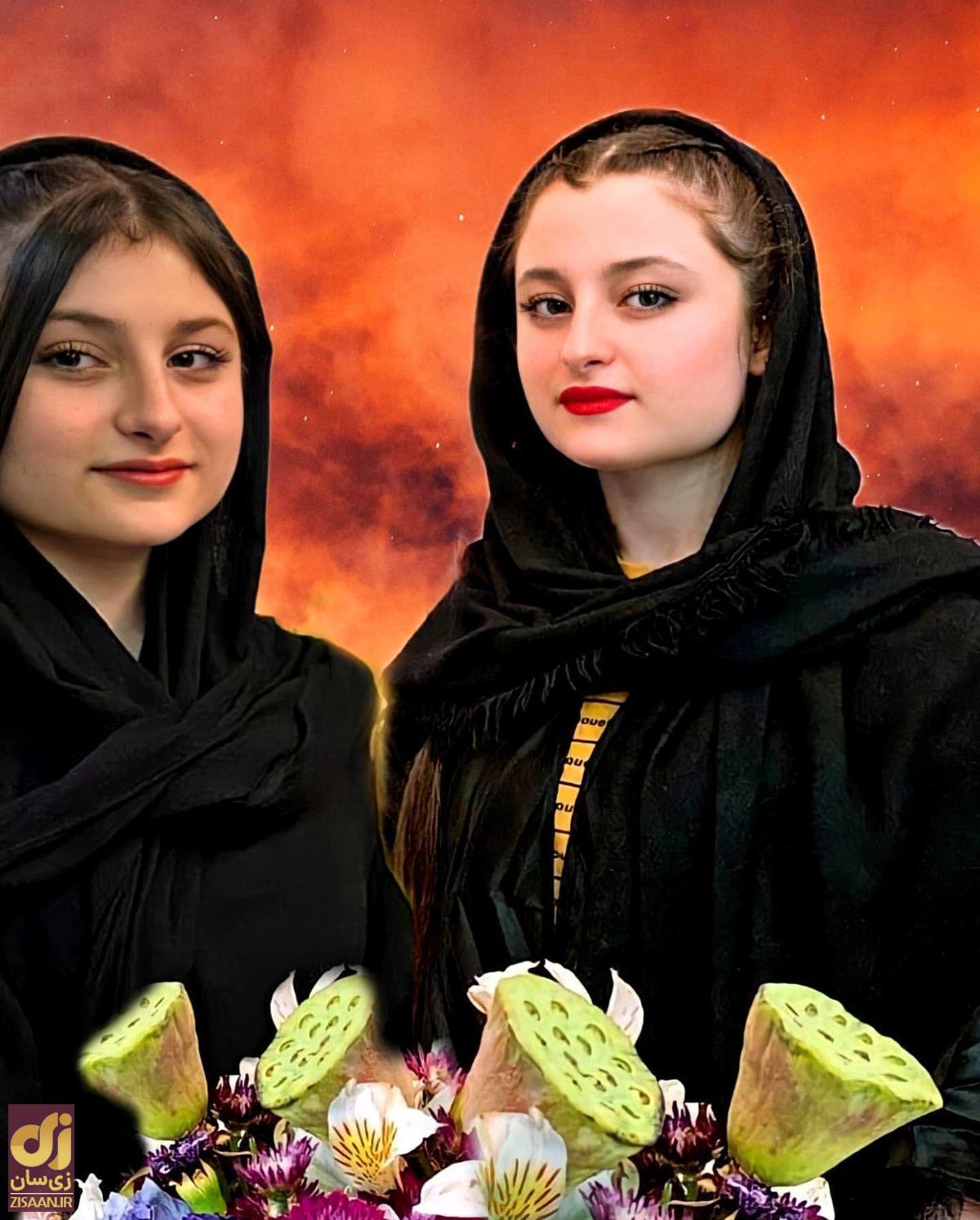 سارا و نیکا فرقانی