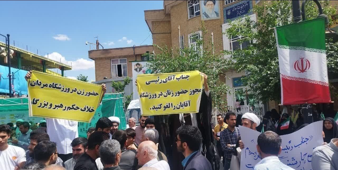 بنر درخواست جنجالی از رئیسی در قم علیه ورود زنان به ورزشگاه! + عکس