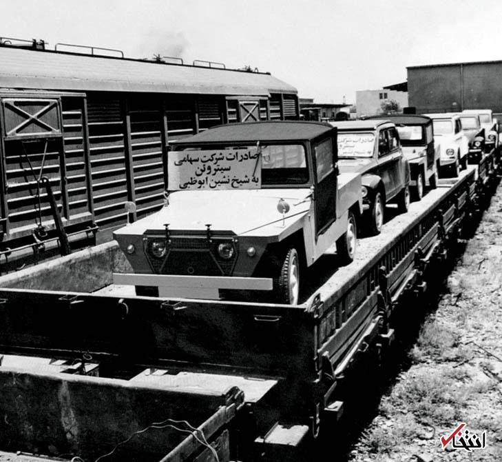 وقتی ابوظبی از ایران ژیان می‌خرید + عکس