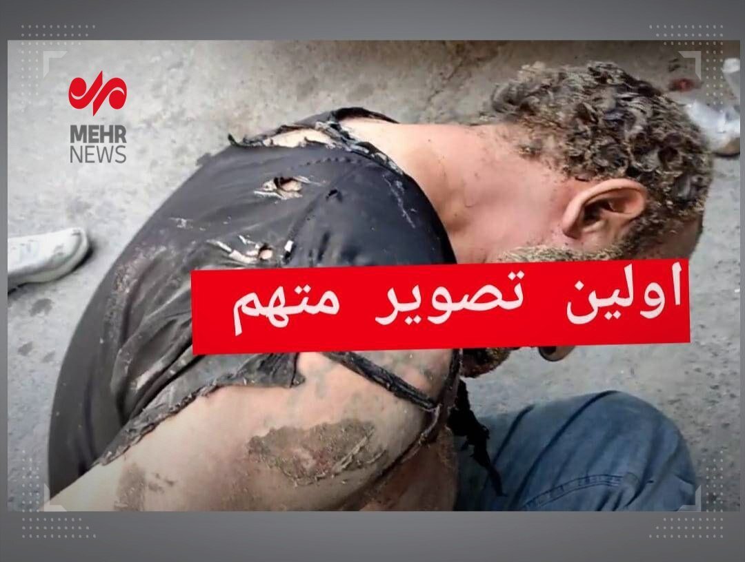 اولین تصویر از گروگانگیر پالادیوم + عکس اولین تصویر از گروگانگیر پالادیوم + عکس