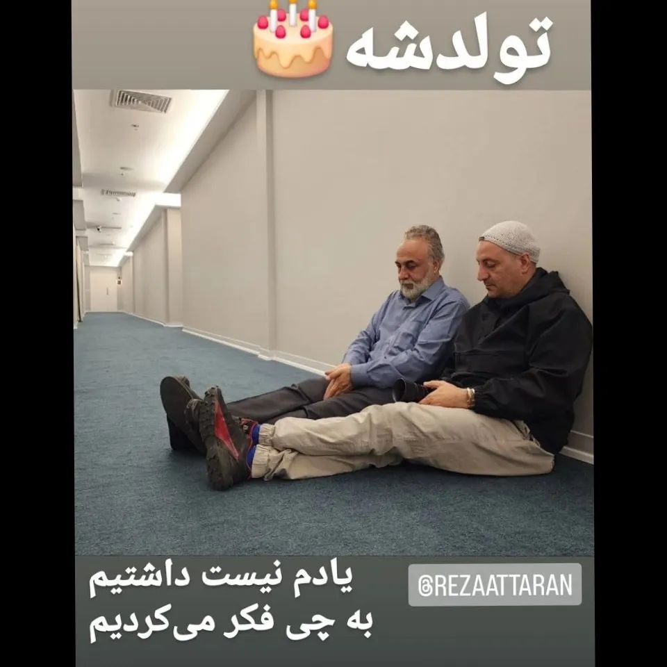 عکس| تصویری از رضا عطاران در یک وضعیت دیده نشده