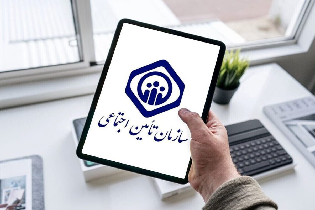 خرید سابقه بیمه تامین اجتماعی با شرایط جدید / خبر مهم برای کسانیکه بیمه تامین اجتماعی هستند