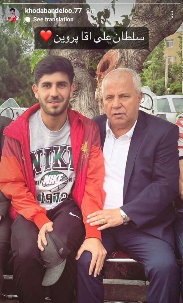 عکس | ملاقات علی پروین با خرید زمستانی پرسپولیس عکس | ملاقات علی پروین با خرید زمستانی پرسپولیس